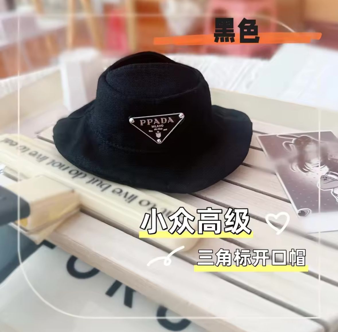 Labubu Prada Outfits